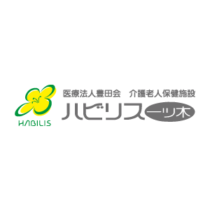 重点的に取り組んでいることの写真(愛知県刈谷市)