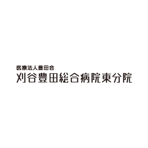 部門紹介の外観