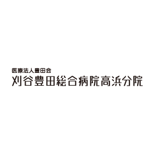 コース案内・料金表の写真(愛知県高浜市)
