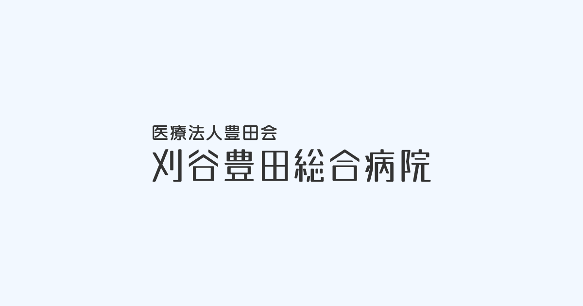 産婦人科の外観